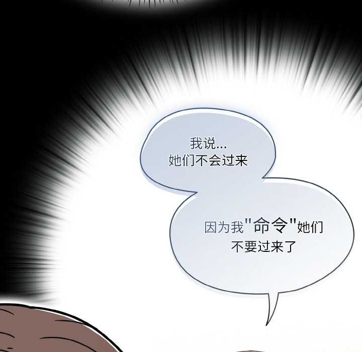 热情拳击馆第32話