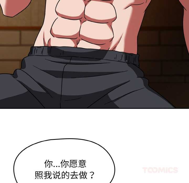 热情拳击馆第32話