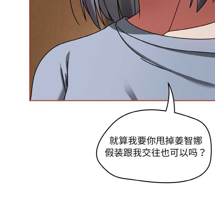 热情拳击馆第32話