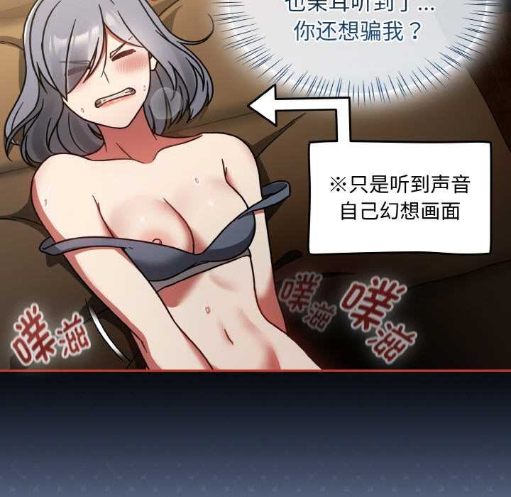 热情拳击馆第32話