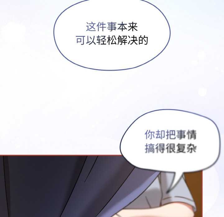 热情拳击馆第32話