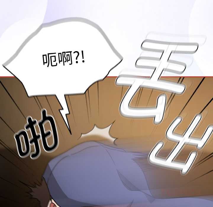 热情拳击馆第32話