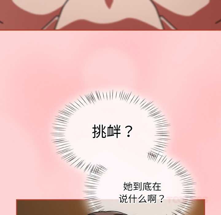 热情拳击馆第32話