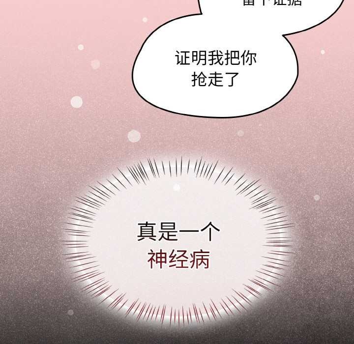 热情拳击馆第32話