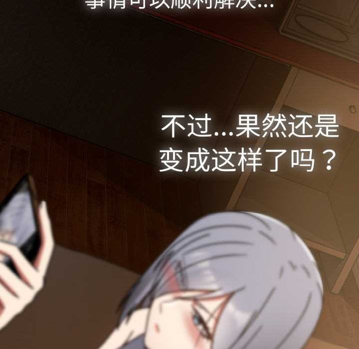 热情拳击馆第32話