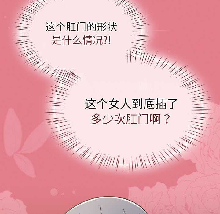 热情拳击馆第32話