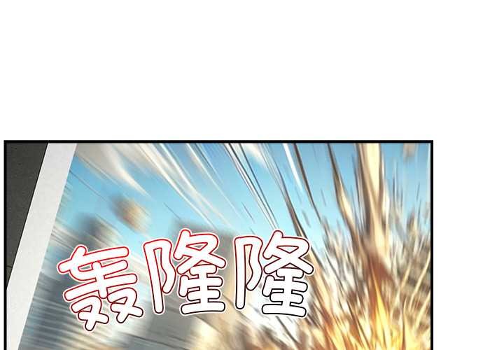 催眠手机第29話