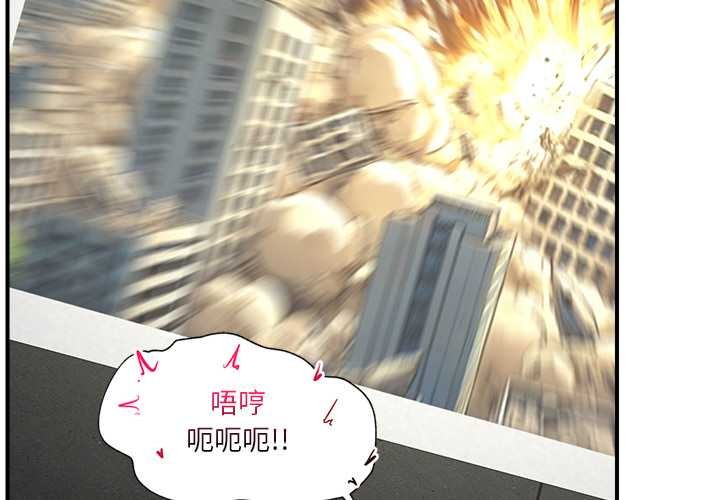 催眠手机第29話