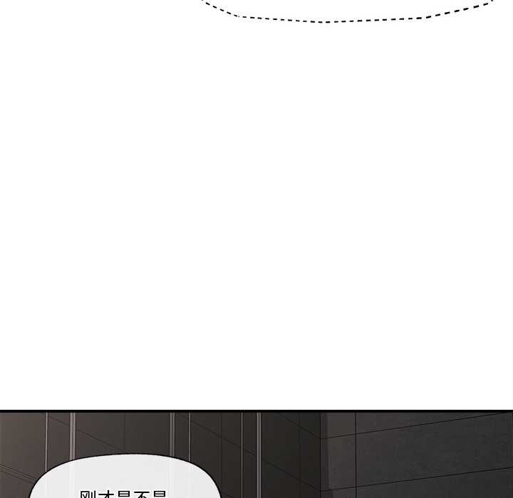 催眠手机第29話