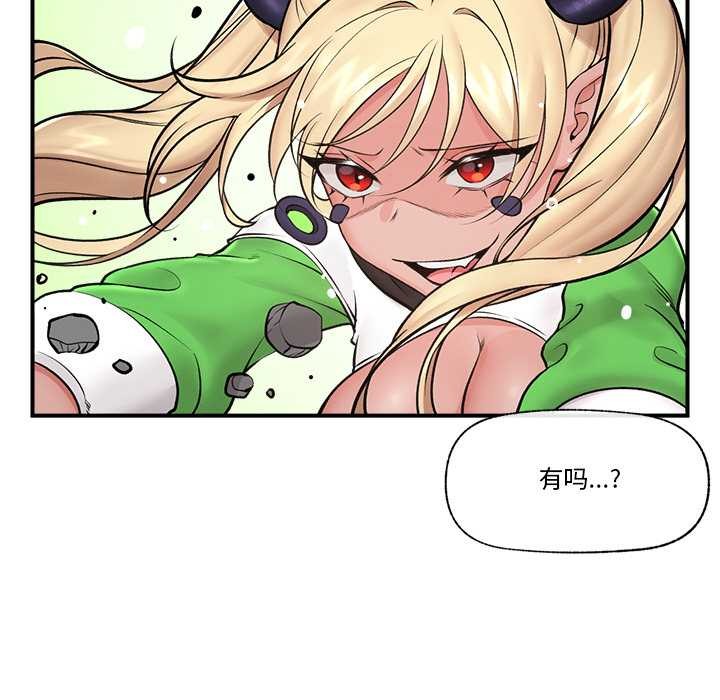 催眠手机第29話