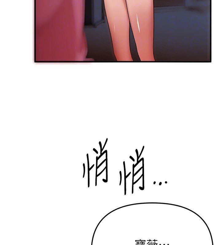 BeautifulDays第43話-上到G奶女神