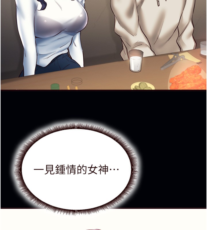 熟女自助餐第47話-乖乖接下我的種子!