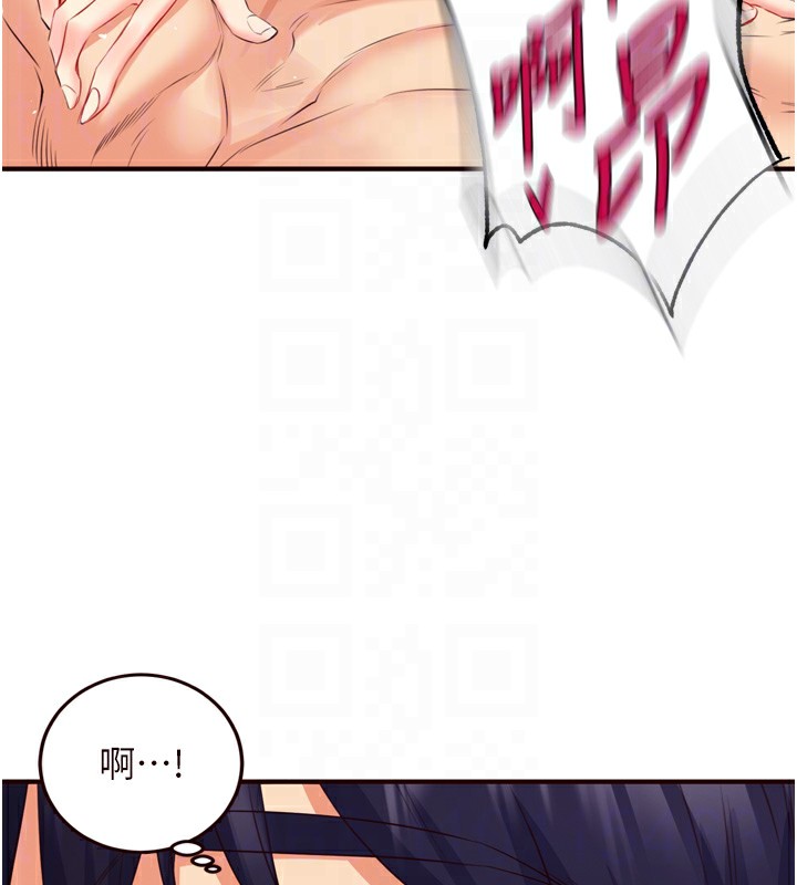 熟女自助餐第47話-乖乖接下我的種子!