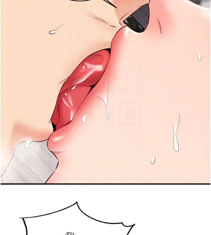 熟女自助餐第47話-乖乖接下我的種子!