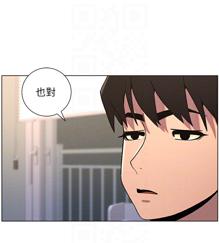 兄妹的秘密授课第68話-調戲棒棒不要不要大法