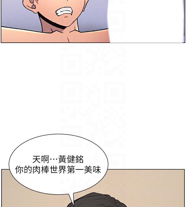 兄妹的秘密授课第68話-調戲棒棒不要不要大法