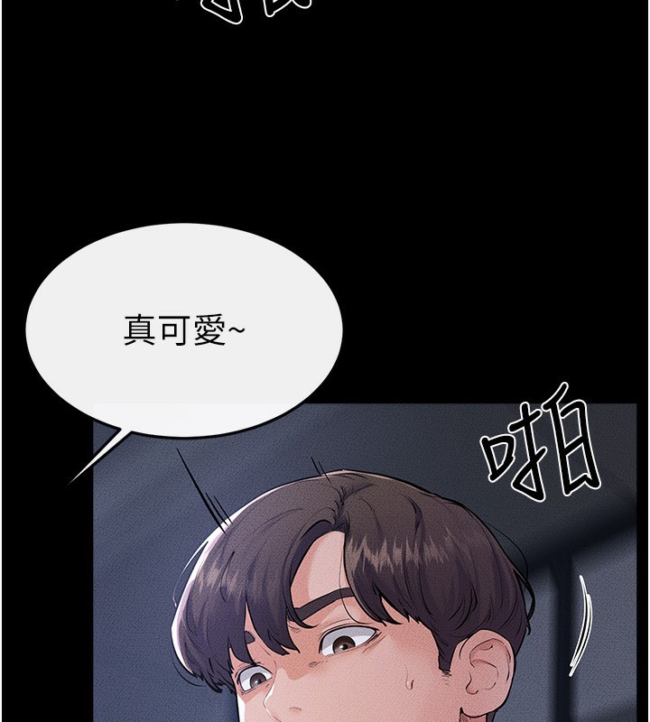 继母与继姐第81話-品嘗乳溝間的美酒