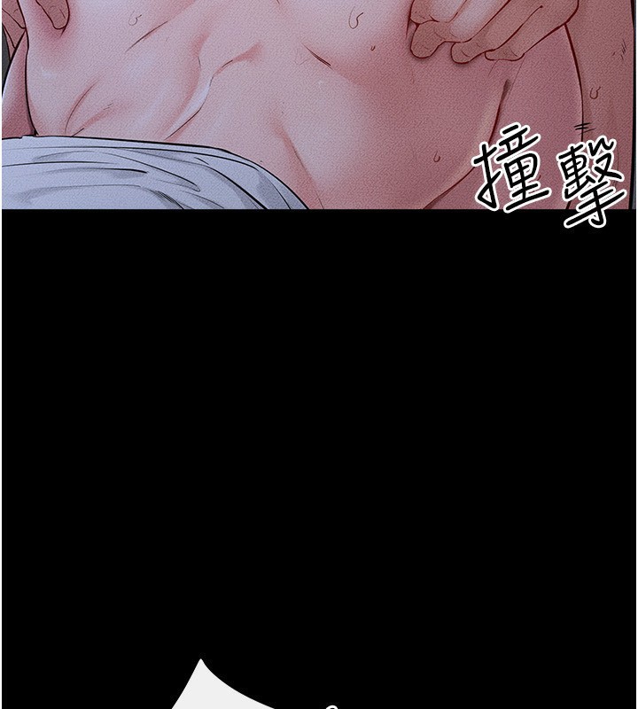 继母与继姐第81話-品嘗乳溝間的美酒