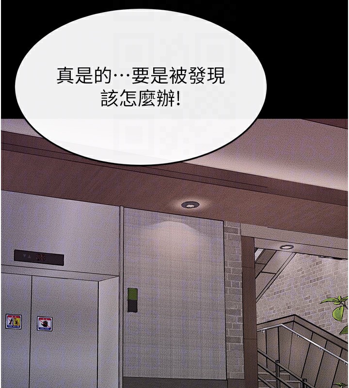 继母与继姐第81話-品嘗乳溝間的美酒