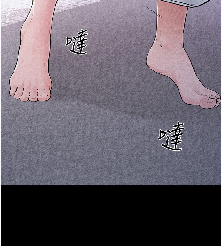 继母与继姐第81話-品嘗乳溝間的美酒