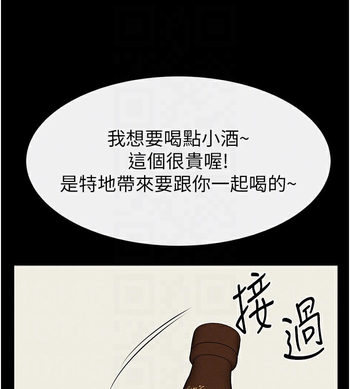 继母与继姐第81話-品嘗乳溝間的美酒