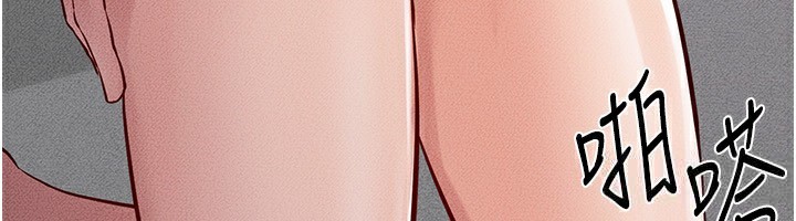 继母与继姐第81話-品嘗乳溝間的美酒