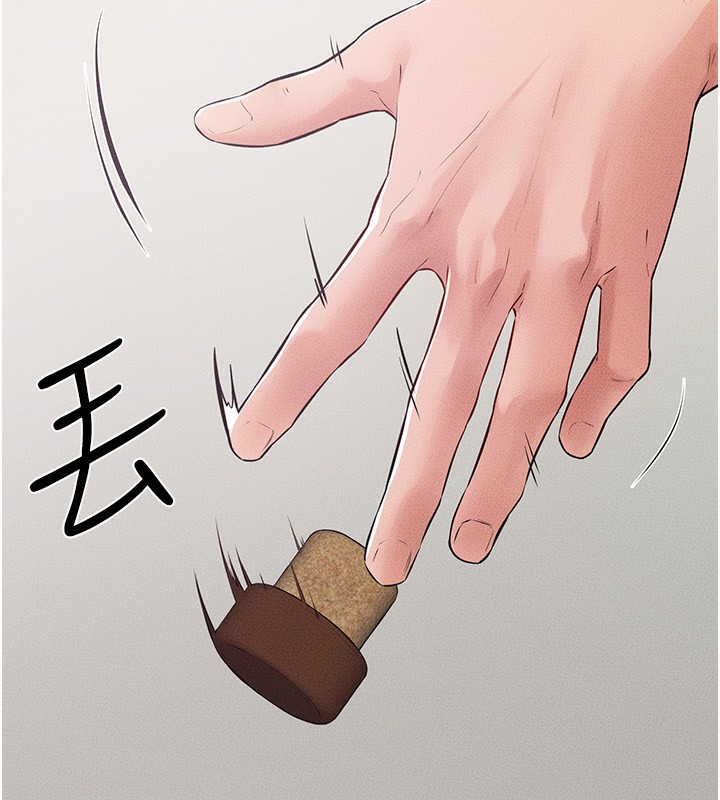 继母与继姐第81話-品嘗乳溝間的美酒