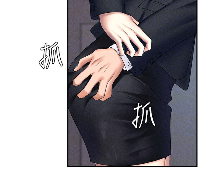 肉体审判第12話-婚前守貞的高超口技