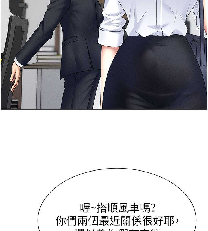 肉体审判第12話-婚前守貞的高超口技