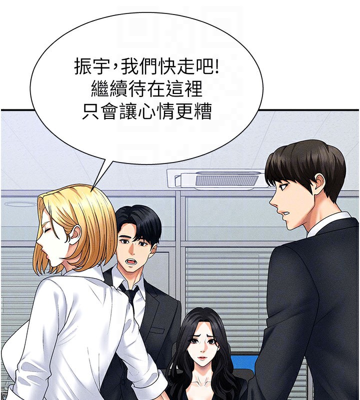 肉体审判第12話-婚前守貞的高超口技