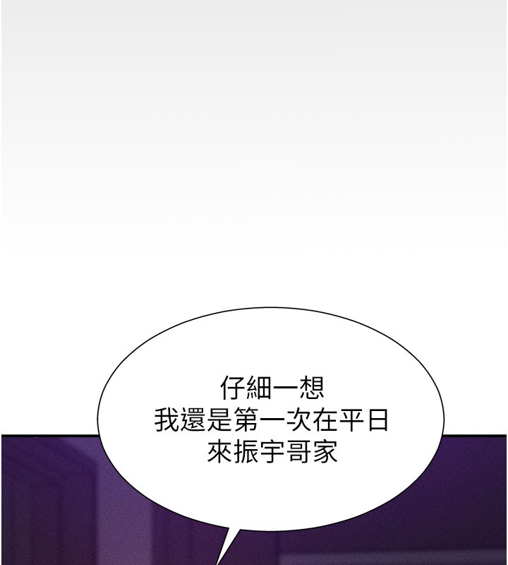 肉体审判第12話-婚前守貞的高超口技