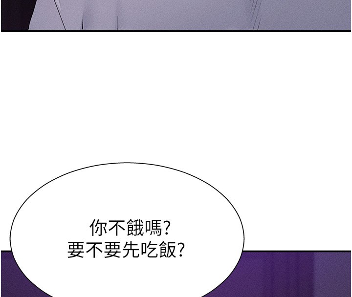 肉体审判第12話-婚前守貞的高超口技