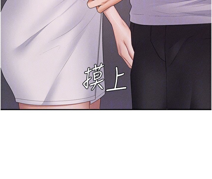 肉体审判第12話-婚前守貞的高超口技