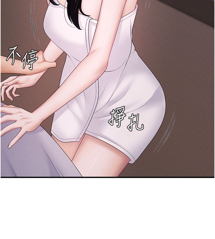 肉体审判第12話-婚前守貞的高超口技