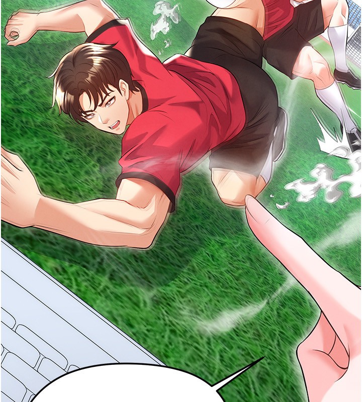 足球型男脱单指南第23話-少盈的神助攻