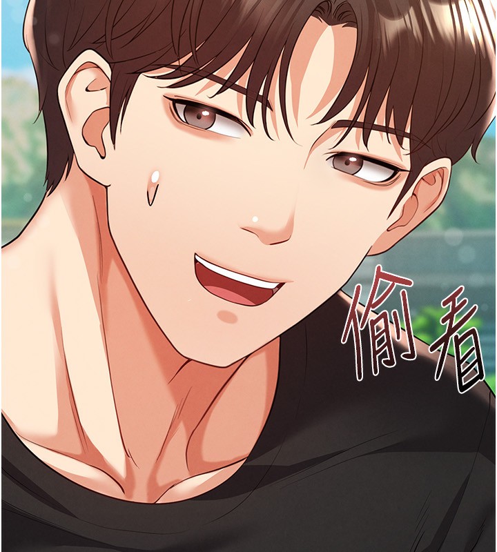 足球型男脱单指南第23話-少盈的神助攻