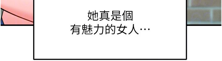 足球型男脱单指南第23話-少盈的神助攻