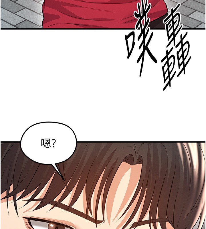 足球型男脱单指南第23話-少盈的神助攻