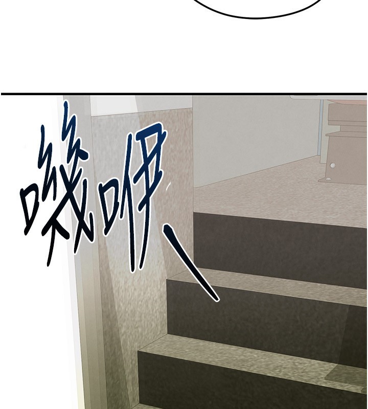 足球型男脱单指南第23話-少盈的神助攻