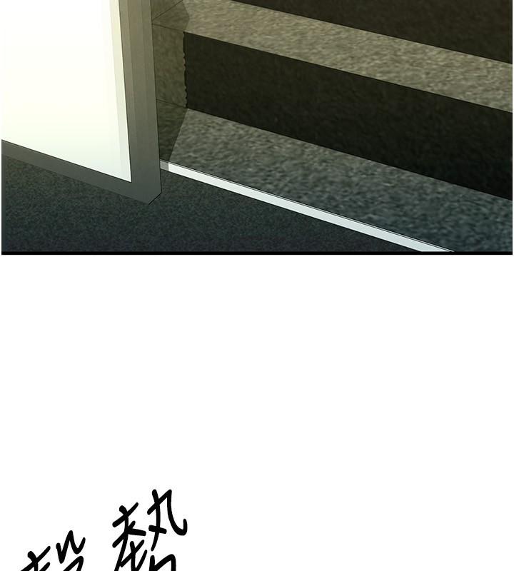 足球型男脱单指南第23話-少盈的神助攻