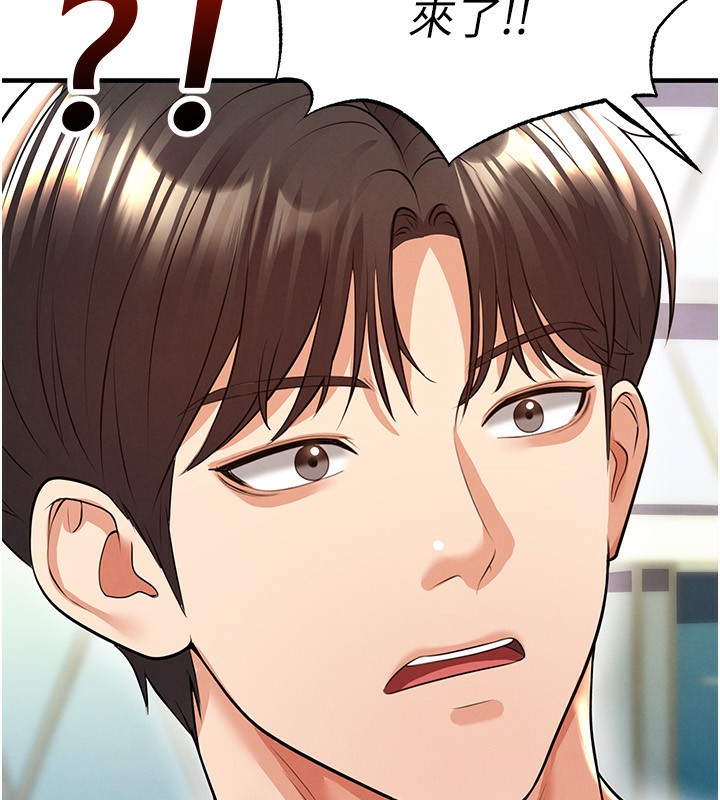 足球型男脱单指南第23話-少盈的神助攻