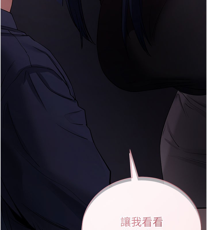 拜脱拜脱App第24話-幹到妳腦中只剩下肉棒