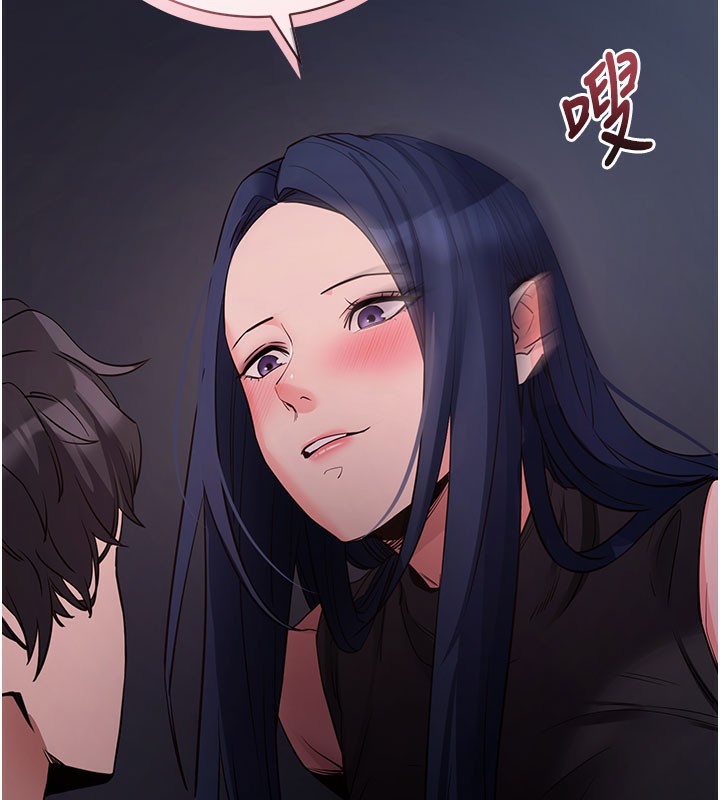 拜脱拜脱App第24話-幹到妳腦中只剩下肉棒