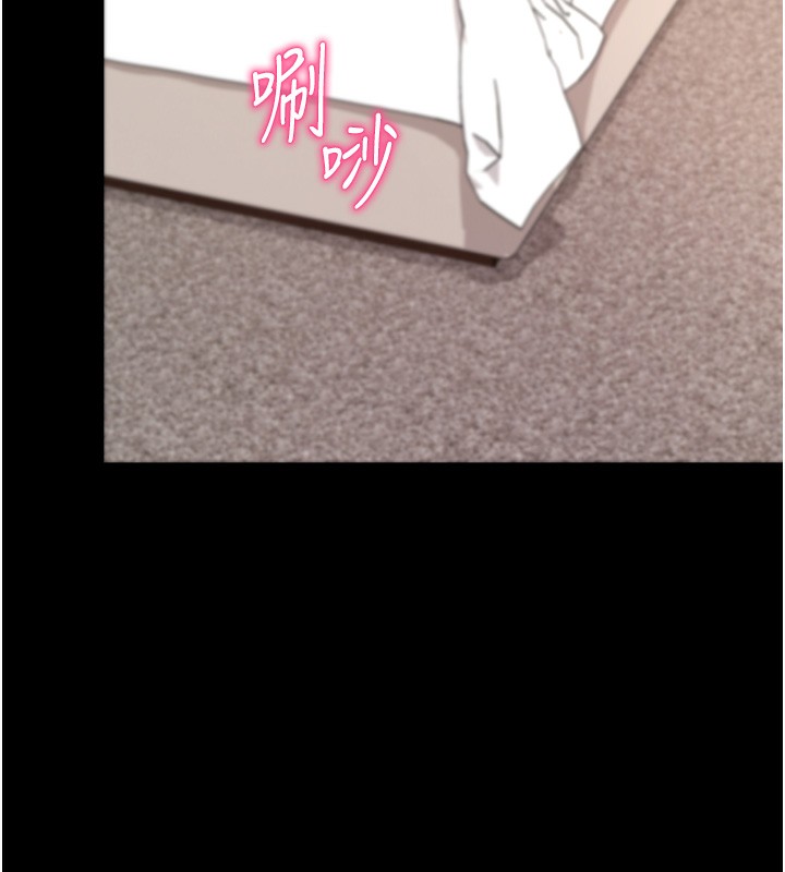 拜脱拜脱App第24話-幹到妳腦中只剩下肉棒