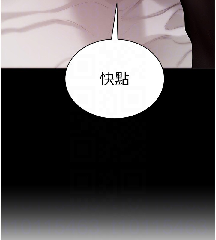 拜脱拜脱App第24話-幹到妳腦中只剩下肉棒