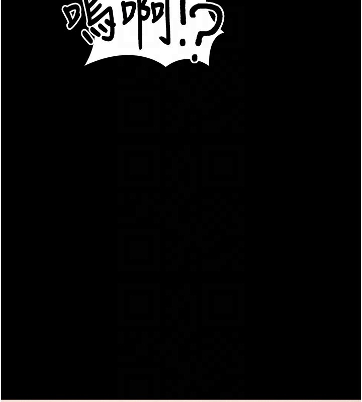 拜脱拜脱App第24話-幹到妳腦中只剩下肉棒