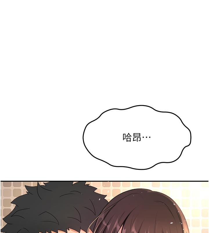 顶加套房的春天第28話-課金的威力