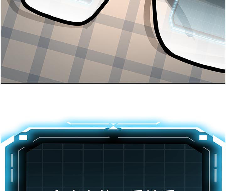 顶加套房的春天第28話-課金的威力