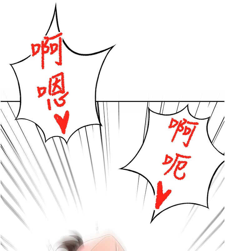 顶加套房的春天第28話-課金的威力