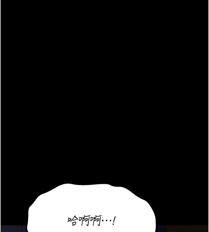 选手村:母猪调教第37話-你不只是下面大耶…